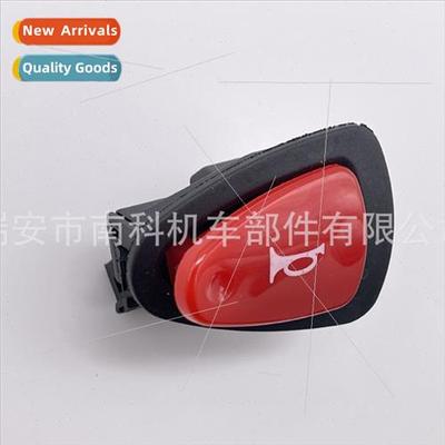 Motorcycle Accessories Modification Swch Mighty S110 Golden
