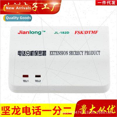 Kian Long Extension Confidentialy Two-way Telephone Extensio