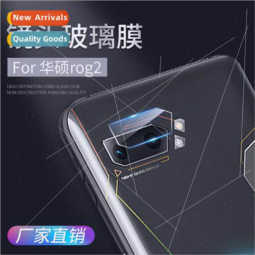 适用Asus ZenFone 7 cell phone lens protection film HD Asus R