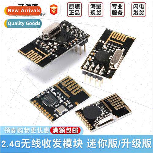 NF-1/2 3 4-S-PA-MT 2.4G Wireless Transceiver Module NRF24L01