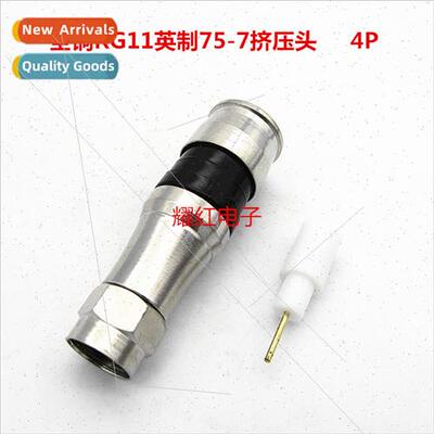 Copper Fractional 75-7 Extruded Header Quad Shielded Splice