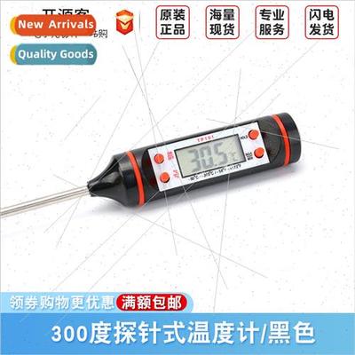 Accurate probe type digal thermometer household kchen food e