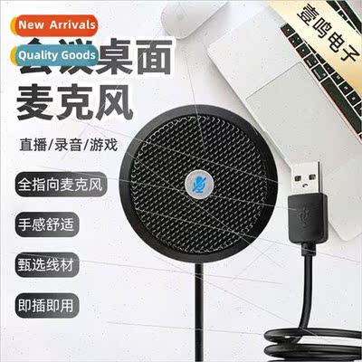 USB desktop conference rophone wh swch wh ear return functio