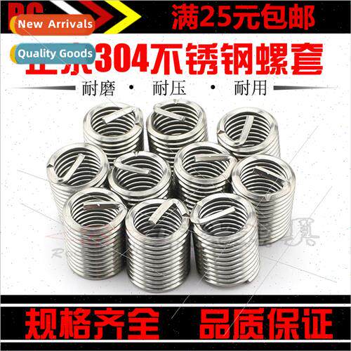 304 Wire Threaded Sleeve/Wire Nut/Threaded Sleeve M2M2.5M8M1