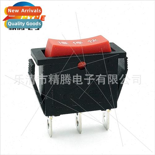 Boat Swch Tripods 3-Posion Snap-In KCD3 15A 250V Two-Way Pow