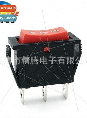 Boat Swch Tripods 3-Posion Snap-In KCD3 15A 250V Two-Way Pow