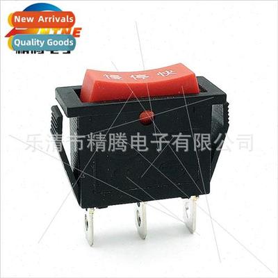 Boat Swch Tripods 3-Posion Snap-In KCD3 15A 250V Two-Way Pow