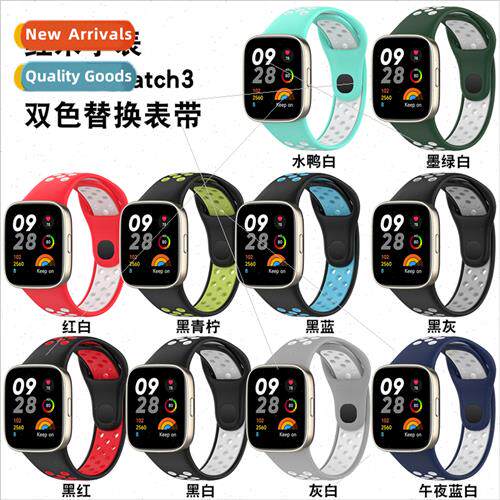 适用Redmi watch3 dual color strap watch 3 hole model strap r