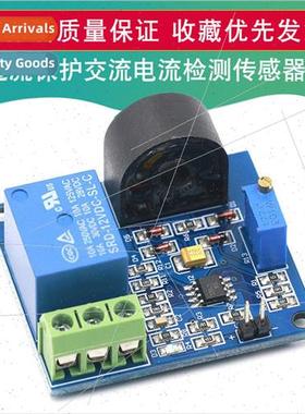 5A Overcurrent Protection Sensor Module AC Current Detection