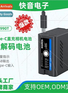 NP-F550 750 970 990T Camera Battery type-c port inline recha