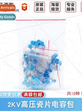 2KV High Voltage Porcelain Chip Capacor Packs Common Compone
