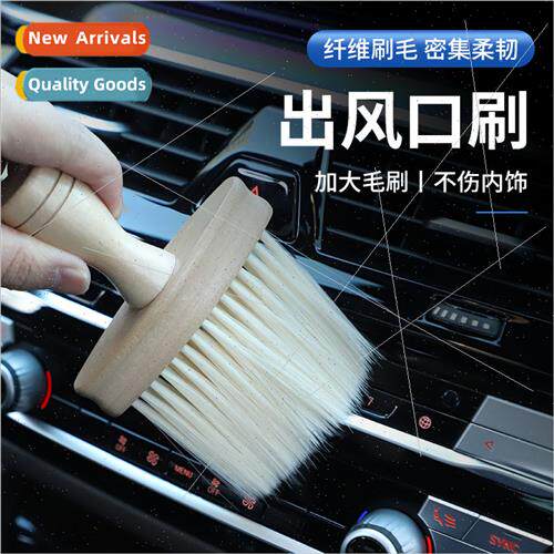 Air brush interior no dead ends crevice brush cleaning soft