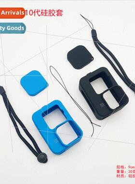 gopro12 11/10 9 silicone case body drop cover sports camera
