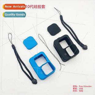 gopro12 11/10 9 silicone case body drop cover sports camera