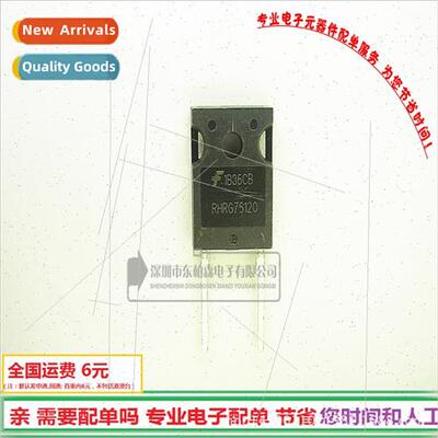 RHRG75120 Diode 75120 Fast Recovery Tube 75A 1200V BrNew TO2