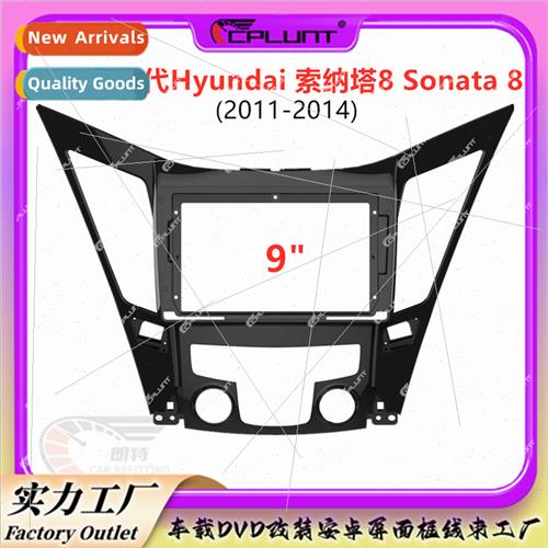 HYUNDAI SONATA SONATA 8 face frame panel changeable set fram