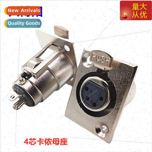 Rectangular nickel-plated 4-pole carillon header XLR female