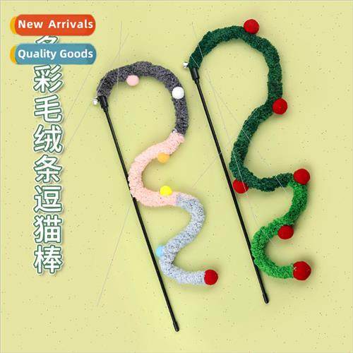 Extended velvet stripes silent caterpillar stripes interacti