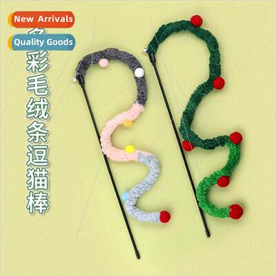 Extended velvet stripes silent caterpillar stripes interacti