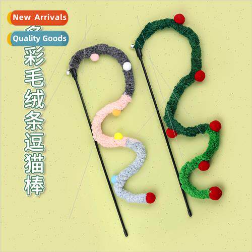Extended velvet stripes silent caterpillar stripes interacti
