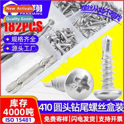 410 Phillips round head drill screws set pan head dovetail s