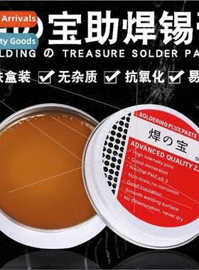 Solder Noble Active Flux Solder Paste Soldering Oil Solderin