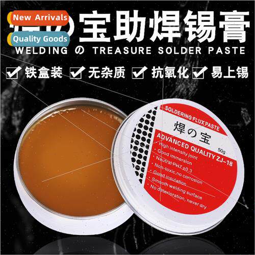 Solder Noble Active Flux Solder Paste Soldering Oil Solderin