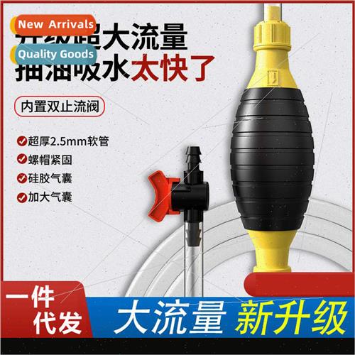 Pumping Sharps manual suction pump car suction hose pumping