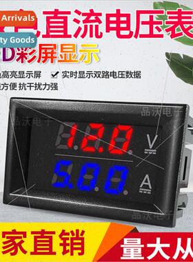 DC0-100V1A 10A 50A 100A LED DC dual display digal ammeter vo