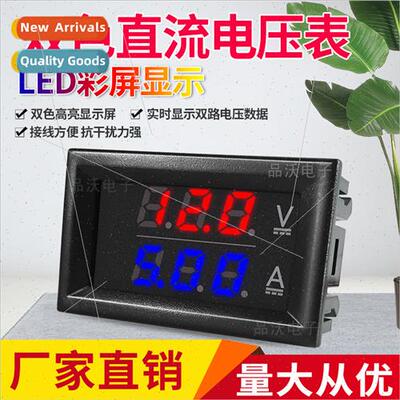DC0-100V1A 10A 50A 100A LED DC dual display digal ammeter vo
