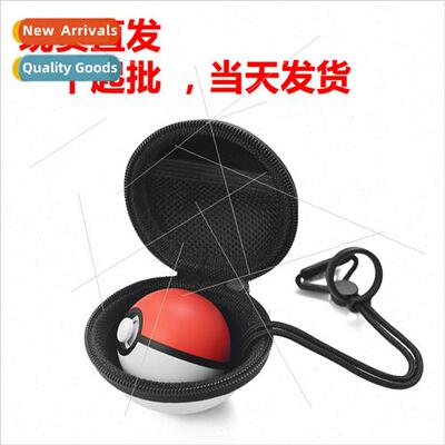 适用Switch elf ball storage bag red white elf ball set Poke
