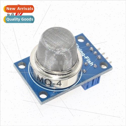 MQ-4 Natural Gas Methane Sensor Module MQ Gas Module MQ Sens