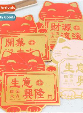 Fortune Cat Opening Greeting Card Card Flower Basket Tripod