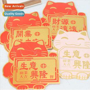 Fortune Cat Opening Greeting Card Card Flower Basket Tripod