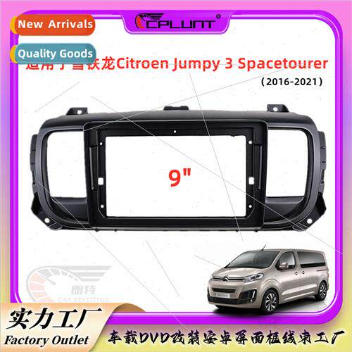 Android screen navigation rack适用Citroen SpaceTourer Jumpy