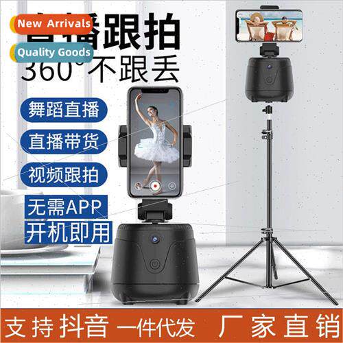 Stabilized Camera Follow Shot Magic Phone 360 AI Face Intell