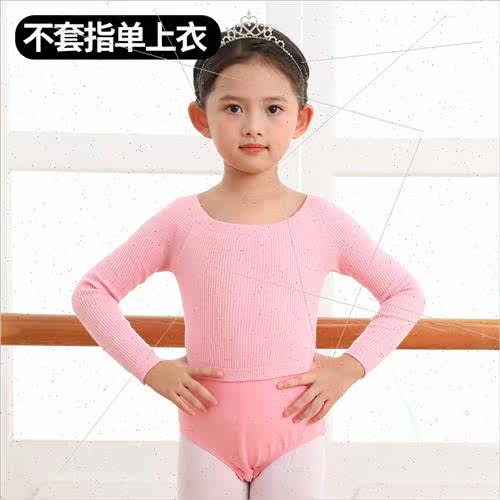 Year-end childrens dance sweater girls fall and winter long-