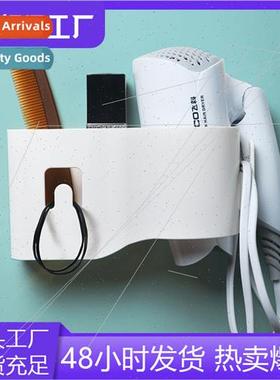 Bathroom hairdryer rack bathroom shelf hanging rack hair dry
