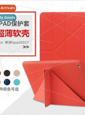 适用ipad 9.7 Transformers case air10.5 all-inclusive silicon