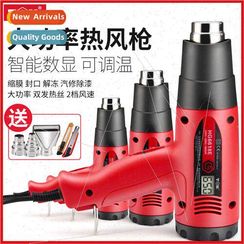 Dezhigao high power electric heat gun film baking gun heat s