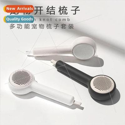 Preferred Dog Knotting Comb De-Floating Hair Comb Cat Hair R