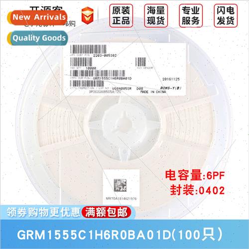 0402 Chip Capacors 6pF ±0.1pF 50V COG GRM1555C1H6R0BA01D 10
