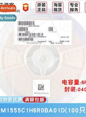 0402 Chip Capacors 6pF ±0.1pF 50V COG GRM1555C1H6R0BA01D 10