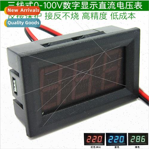 0.56 inch 0.36 inch DC Voltmeter 3-wire 0-100V digal display