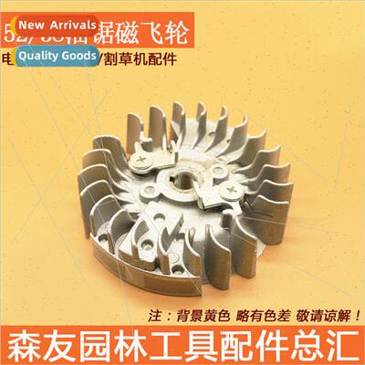 45 52 58 5900 chainsaw ignion flywheel Gasoline logging saw