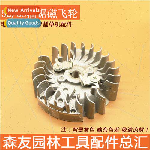 45 52 58 5900 chainsaw ignion flywheel Gasoline logging saw
