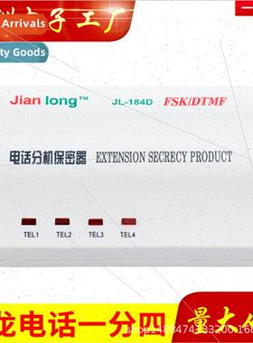 Extension Secreter Quad Phone Extension Secreter One Tow Fou