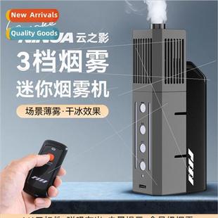 Portable Wizard Machine Smoke Handheld Shadow Cloud