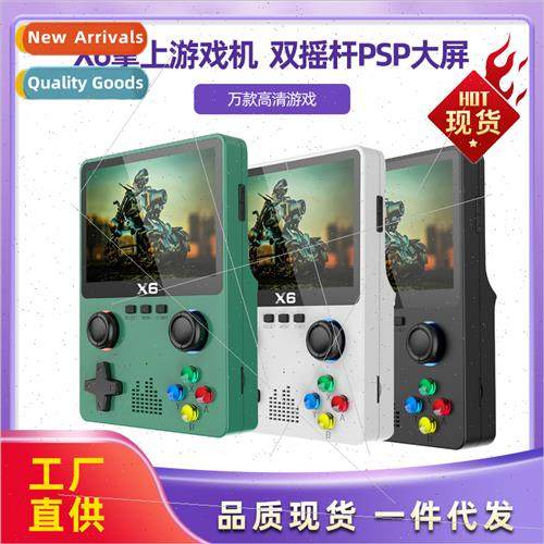 New X6 handheld game console dual joystick PSP big screen ga