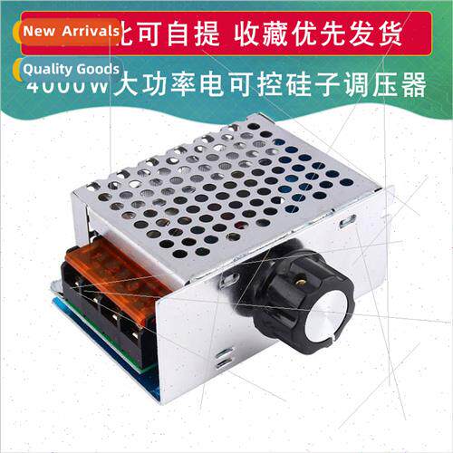 4000W high-power silicon controlled electronic voltage regul
